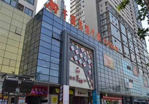 河南省千盛广场